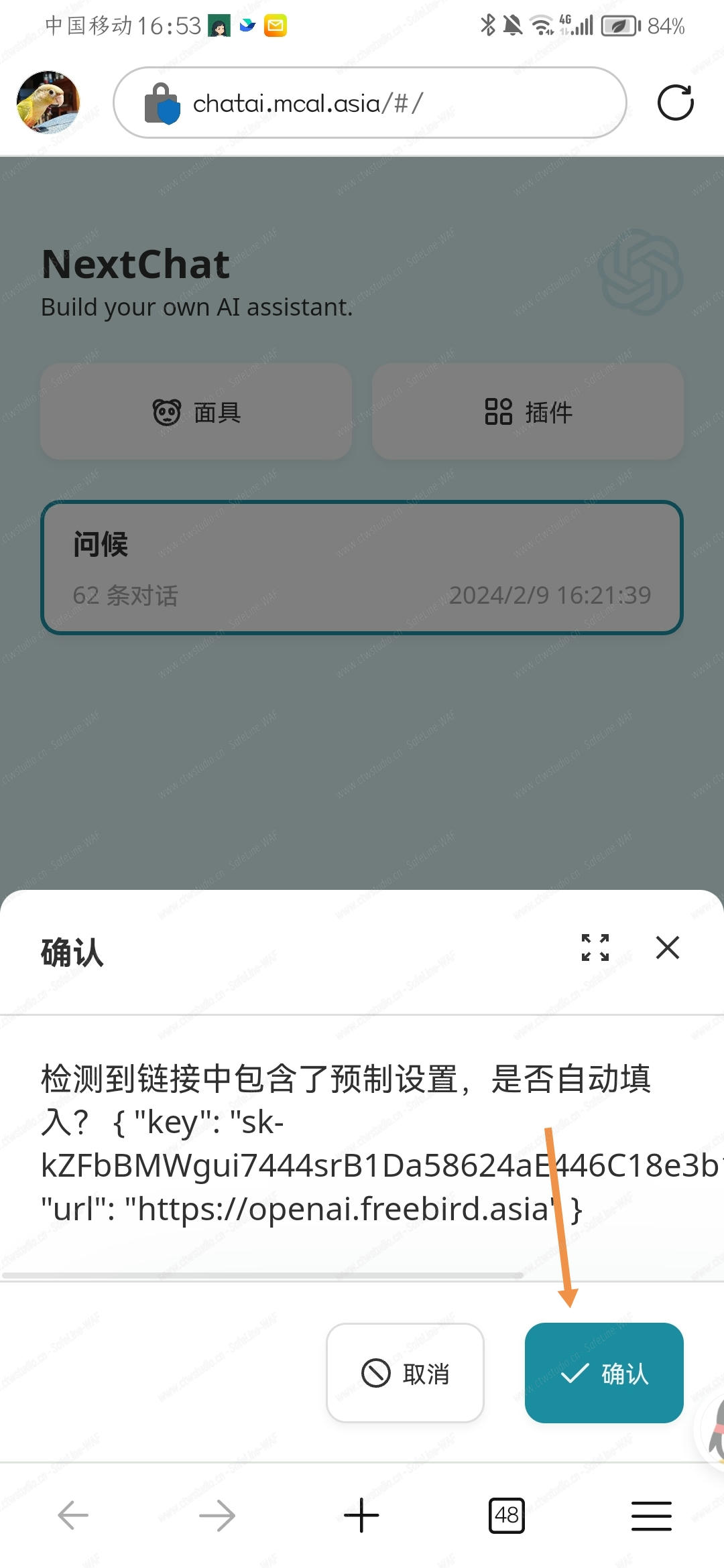 Screenshot_20240209_165403.jpg