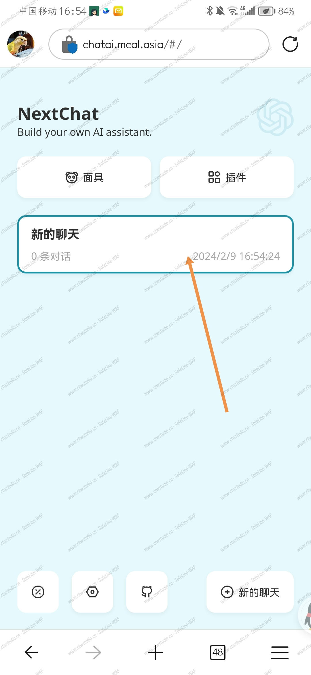 Screenshot_20240209_165439.jpg