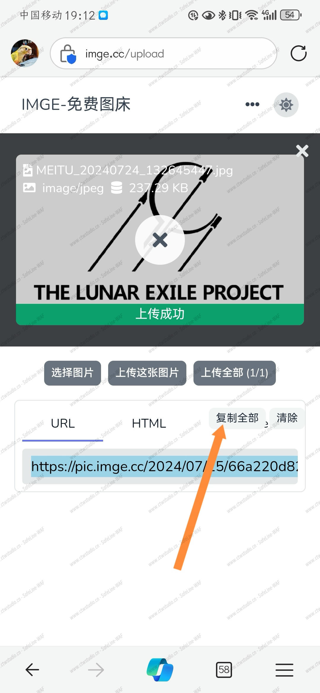 Screenshot_20240726_154130.jpg